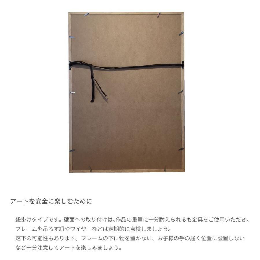 マーク・ロスコ A2パネルアルミフレーム（白） Amazon.co.jp