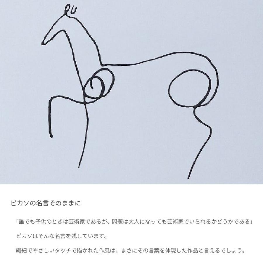 Le cheval 馬 ピカソ ポスター アートフレーム 絵画 インテリア