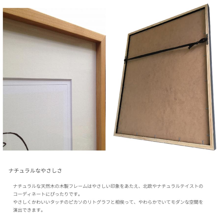 Le cheval 馬 ピカソ ポスター アートフレーム 絵画 インテリア モノトーン 63×53cm 北欧 モダン ナチュラル ブラックフレーム おしゃれ 壁掛け 額入り_5