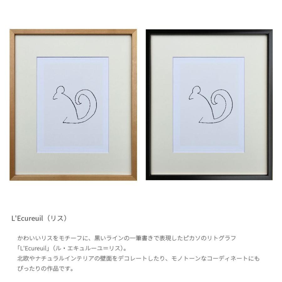 PABLO PICASSO ポスター 絵画 アート 北欧 雑貨 インテリア 家具 Amazon.co.jp: ピカソ 抽象絵画 一筆書き 犬 北欧 ポスター 壁