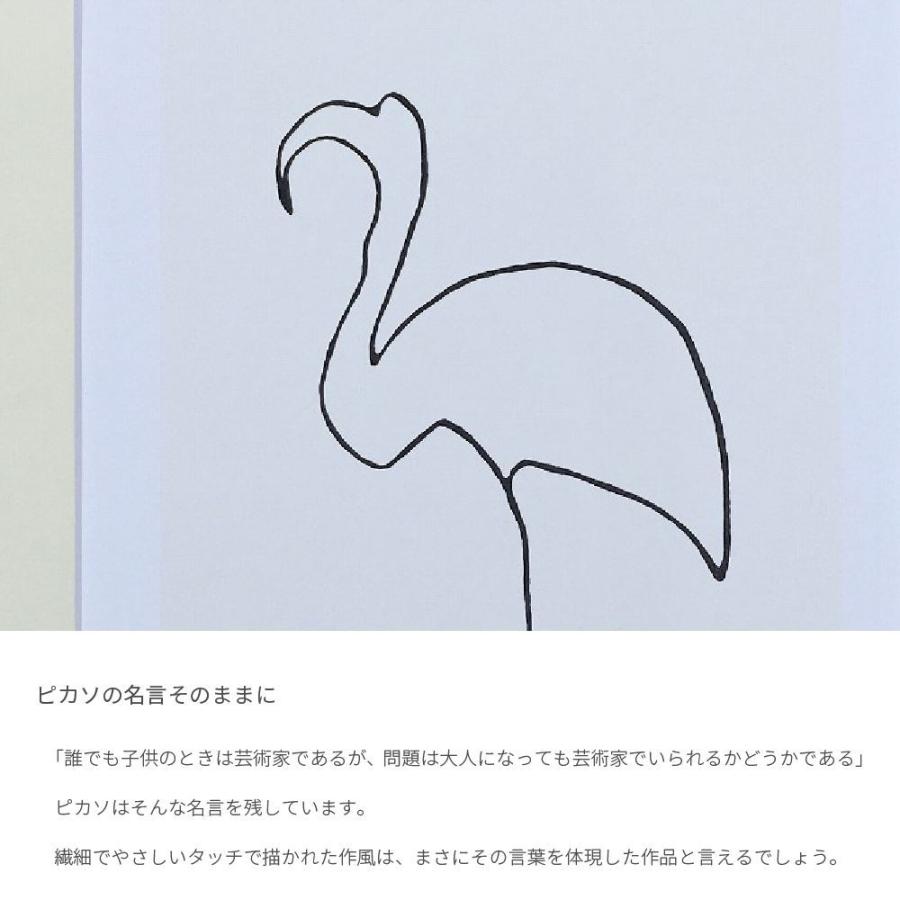 Le flamand rose フラミンゴ ピカソ ポスター アートフレーム 絵画
