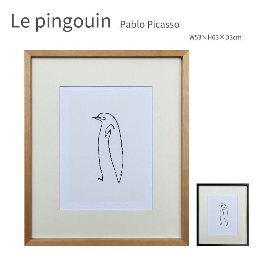 Le pingouin ペンギン ピカソ ポスター アートフレーム 絵画