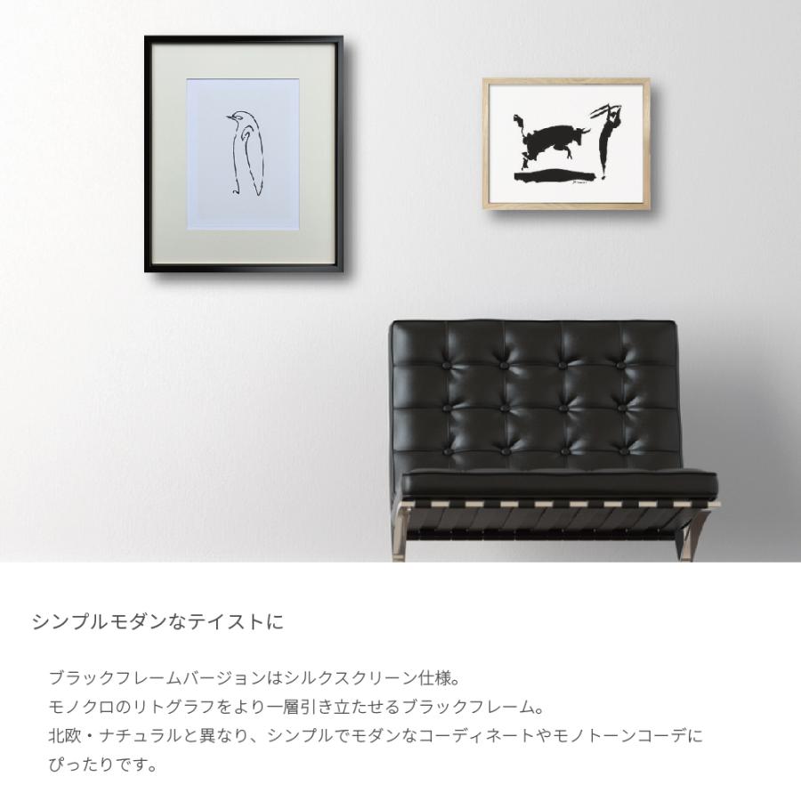 Le pingouin ペンギン ピカソ ポスター アートフレーム 絵画