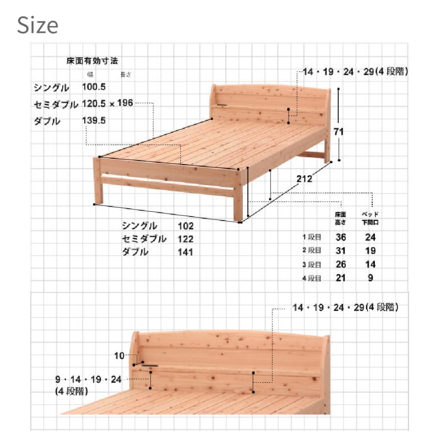 国産檜 宮付き 繊細すのこベッド シングルサイズ ベッドフレーム