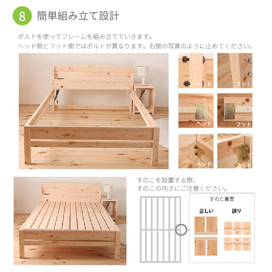 国産檜 宮付き 繊細すのこベッド ダブルサイズ ベッドフレーム