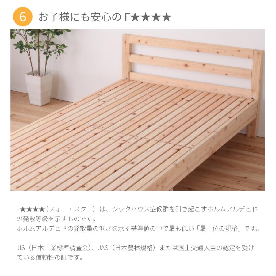 すのこベッド シングル スタンダード ベッドフレーム 繊細すのこ