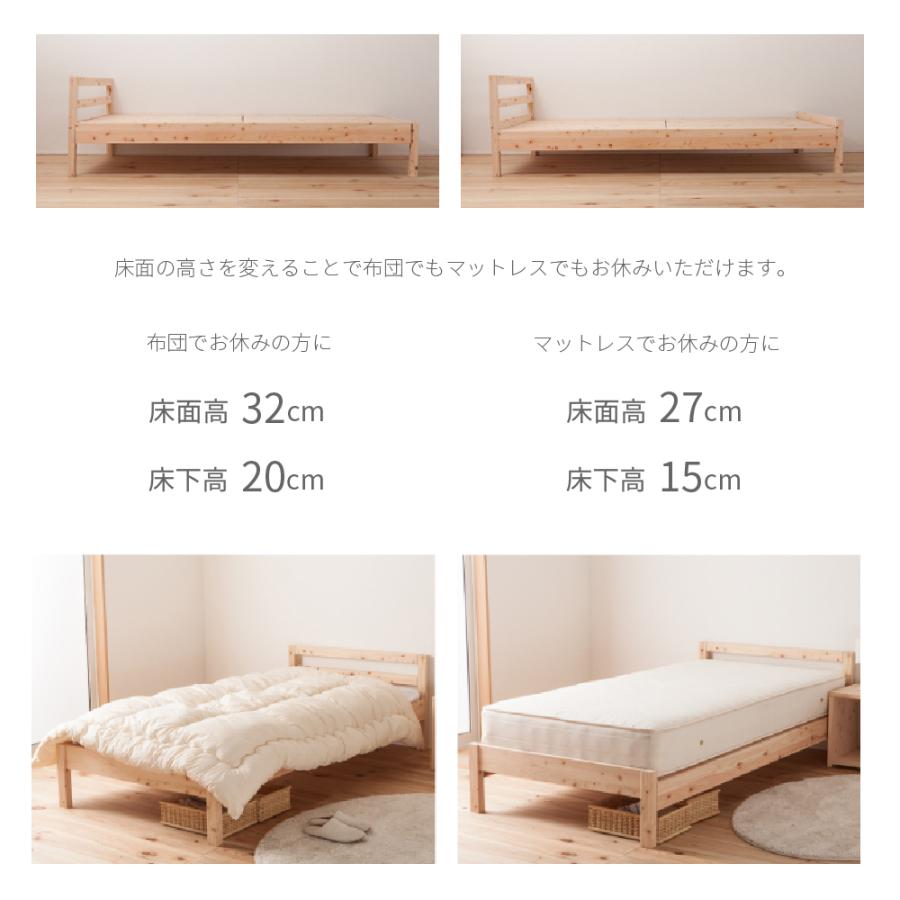 すのこベッド シングル スタンダード ベッドフレーム 繊細すのこ