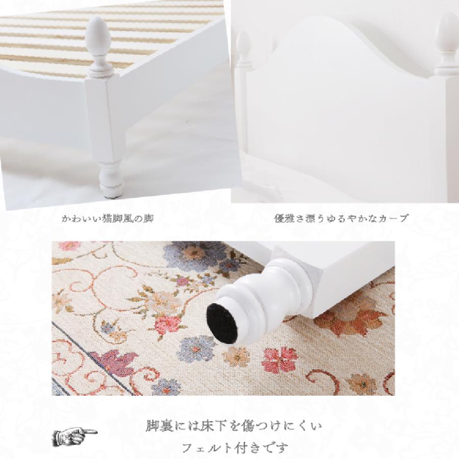 姫系 ベッドフレーム セミダブル おしゃれ かわいい ホワイト
