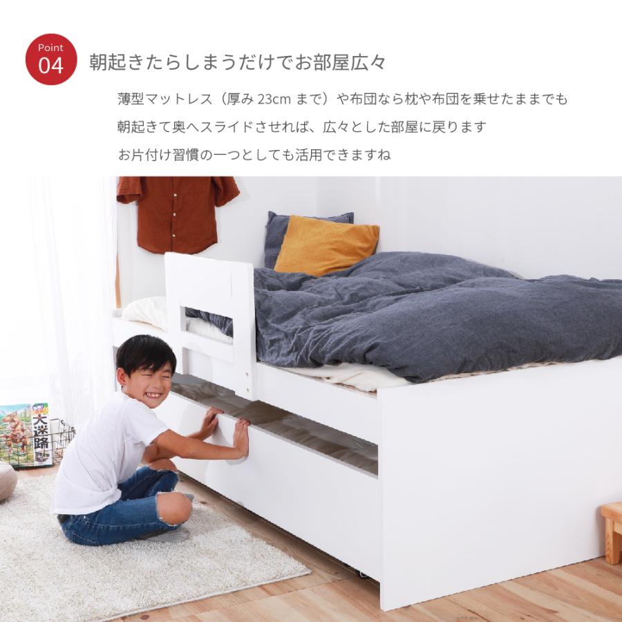 シングルベッド おしゃれ すのこ Paio 木製 フレーム シンプル 収納