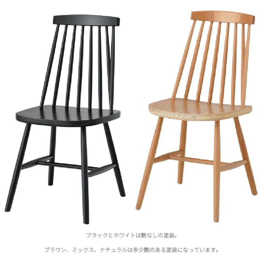 椅子・チェア 北欧IKEA無印カントリー好きアンティークウィザーチェア