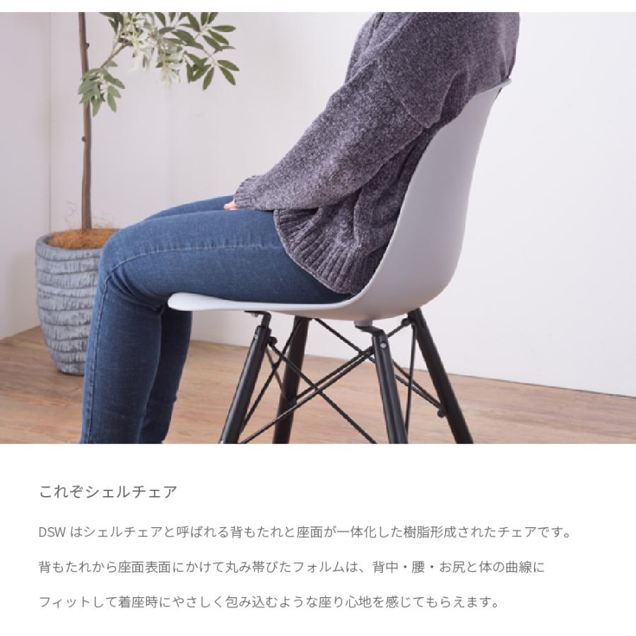チェア イームズ DSW 北欧 ミッドセンチュリー ブルックリン おしゃれ