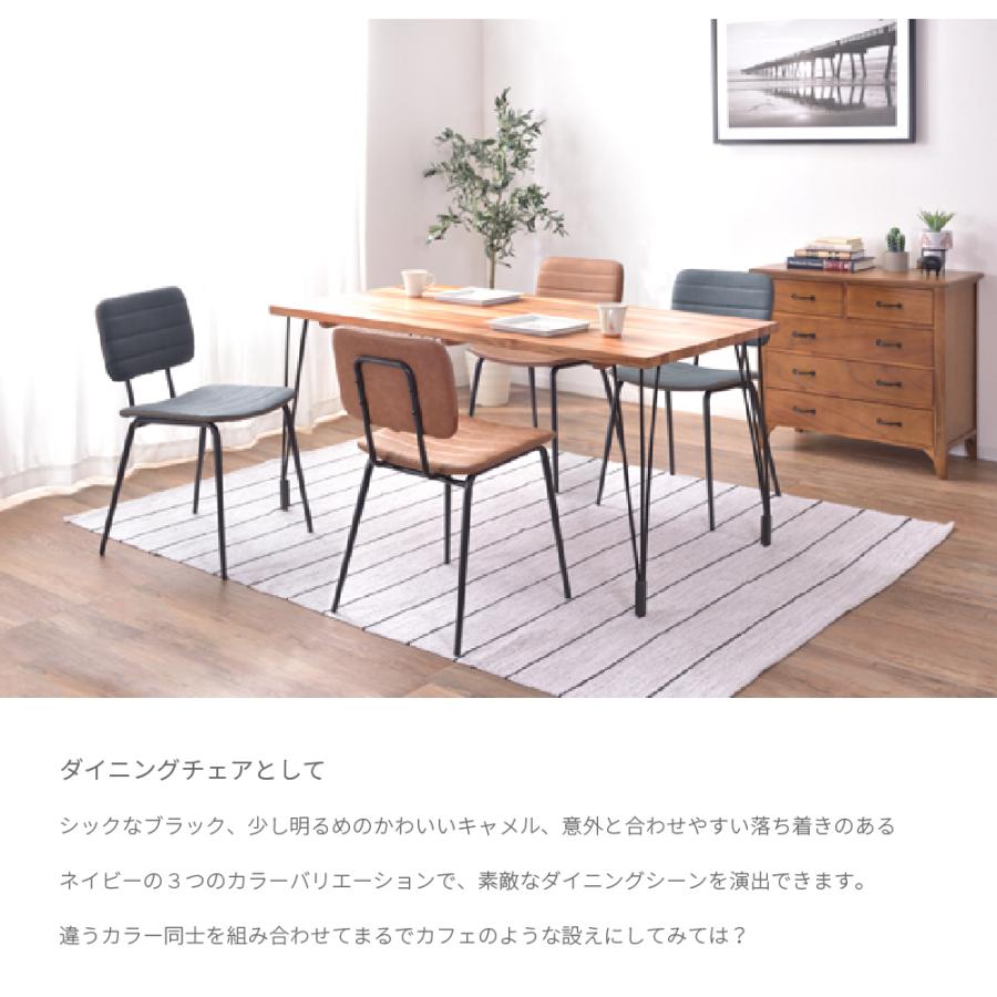 椅子 チェア ブライトン おしゃれ ブルックリン ヴィンテージ風