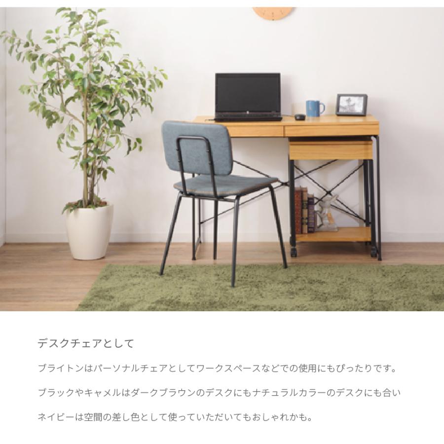 新品 椅子 チェア ブライトン ブルックリン ヴィンテージ風 インダストリアル 北欧 ソフトレザー スチール ダイニング デスク 新生活 ワンルーム Chair Az Cyk 10 Dapper S Room 通販 Yahoo ショッピング Web限定 Collezionec2ph Com