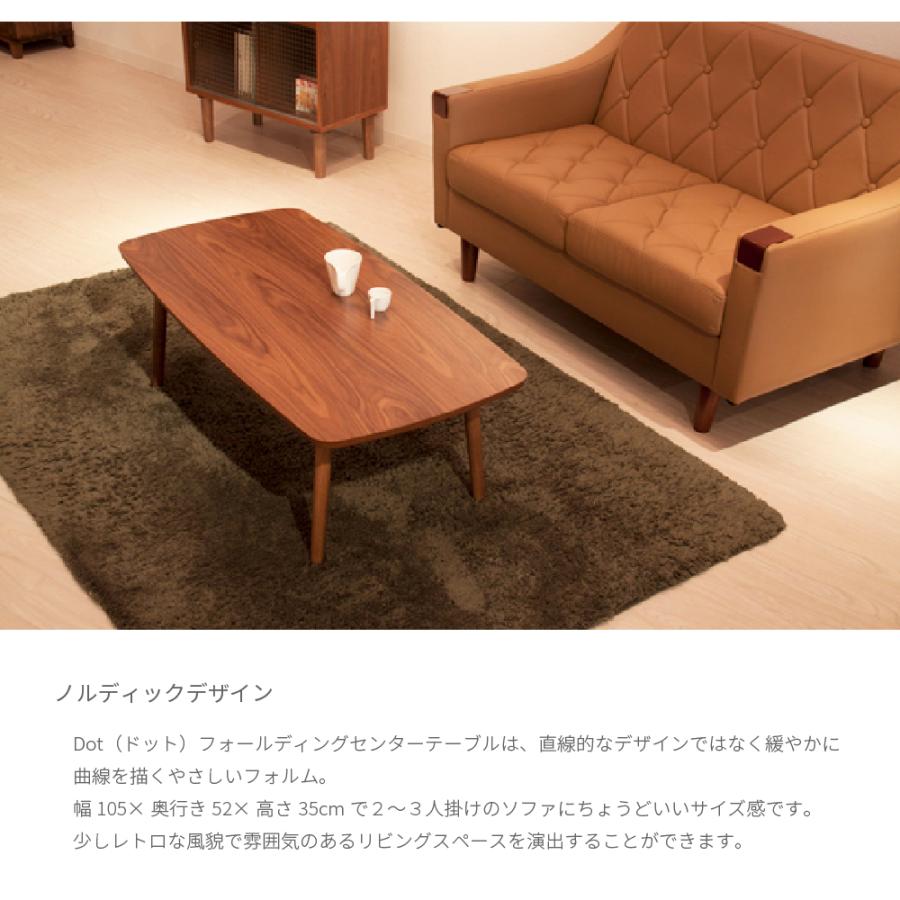 木製　赤色　レトロチック　オーバル　ビーンズ　ローテーブル　センターテーブル 木製 赤色 レトロチック オーバル ビーンズ ローテーブル