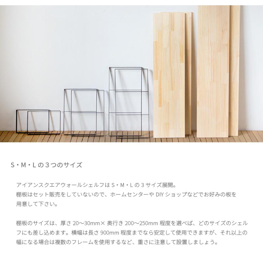 DIYパーツ 壁面収納 棚 棚受け アイアン スクエア シェルフ 金具 S