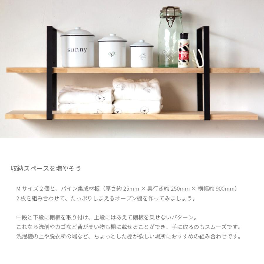 DIYパーツ 壁面収納 棚 棚受け アイアン スクエア シェルフ 金具 M