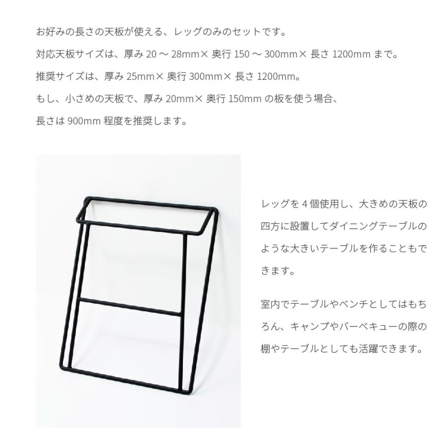 送料無料 アイアントラスレッグ 2点1セット Diy テーブル脚 スチール インダストリアル ブルックリン 西海岸風 男前インテリア シンプル 輝く高品質な