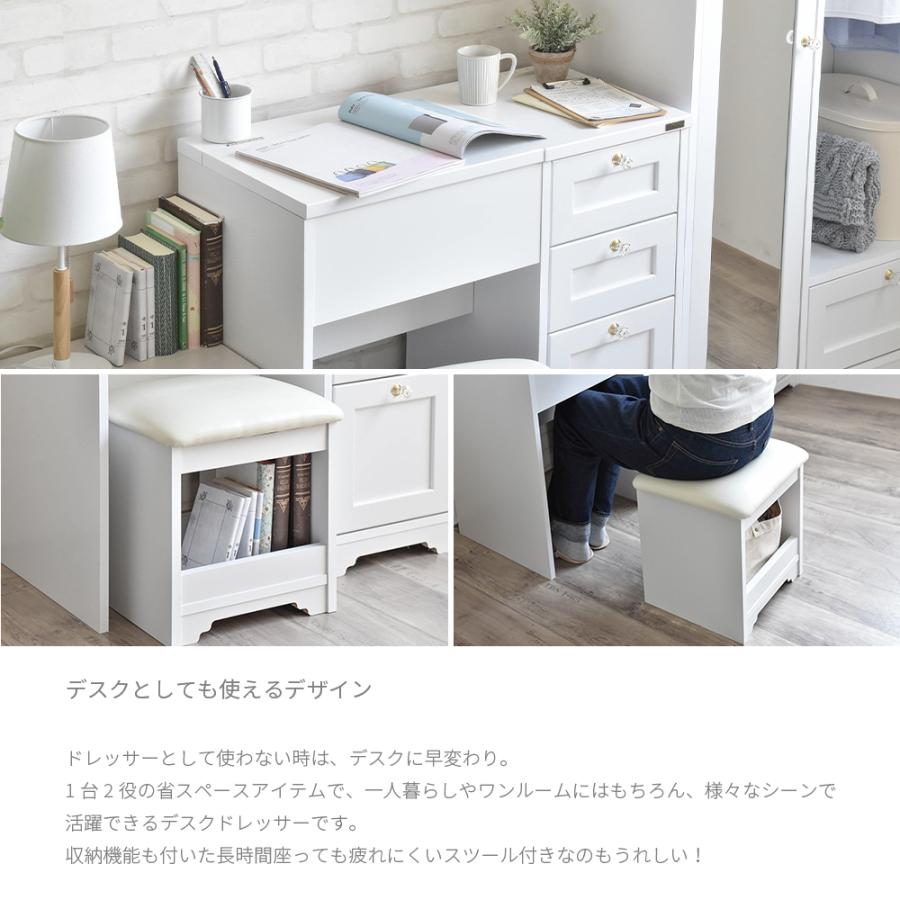 ドレッサー ANRI アンリ デスクドレッサー コンセント付き おしゃれ