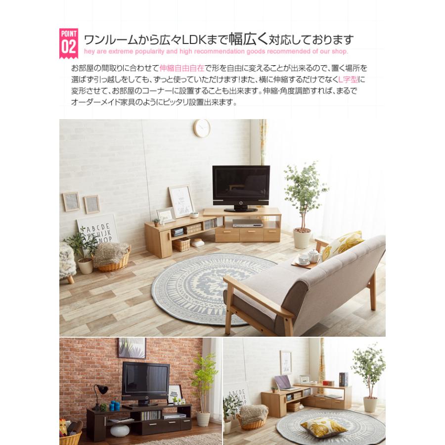 最大63％オフ！最大63％オフ！Falcon 伸縮型TVボード テレビ台