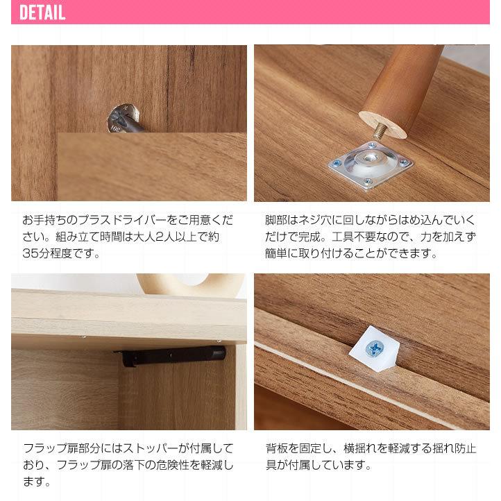 Tonny フラップ扉 テレビ台 幅110cm TV台 北欧 ナチュラル シンプル