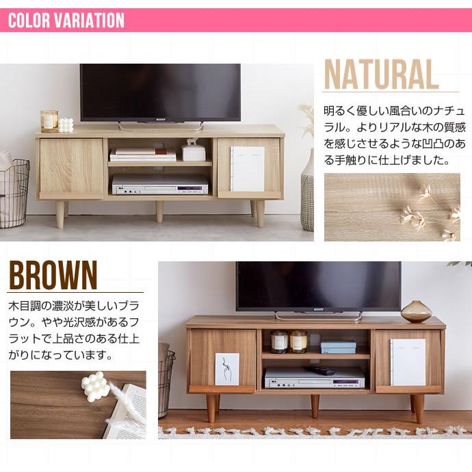 Tonny フラップ扉 テレビ台 幅110cm TV台 北欧 ナチュラル シンプル