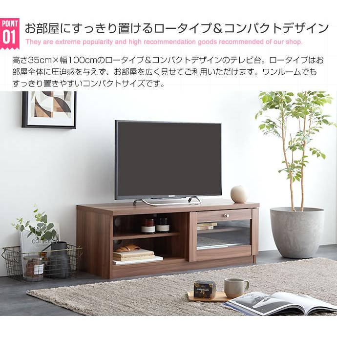 超歓迎 新品 本土送料無料 Aria ガラス扉テレビ台 幅100cm ブラウン