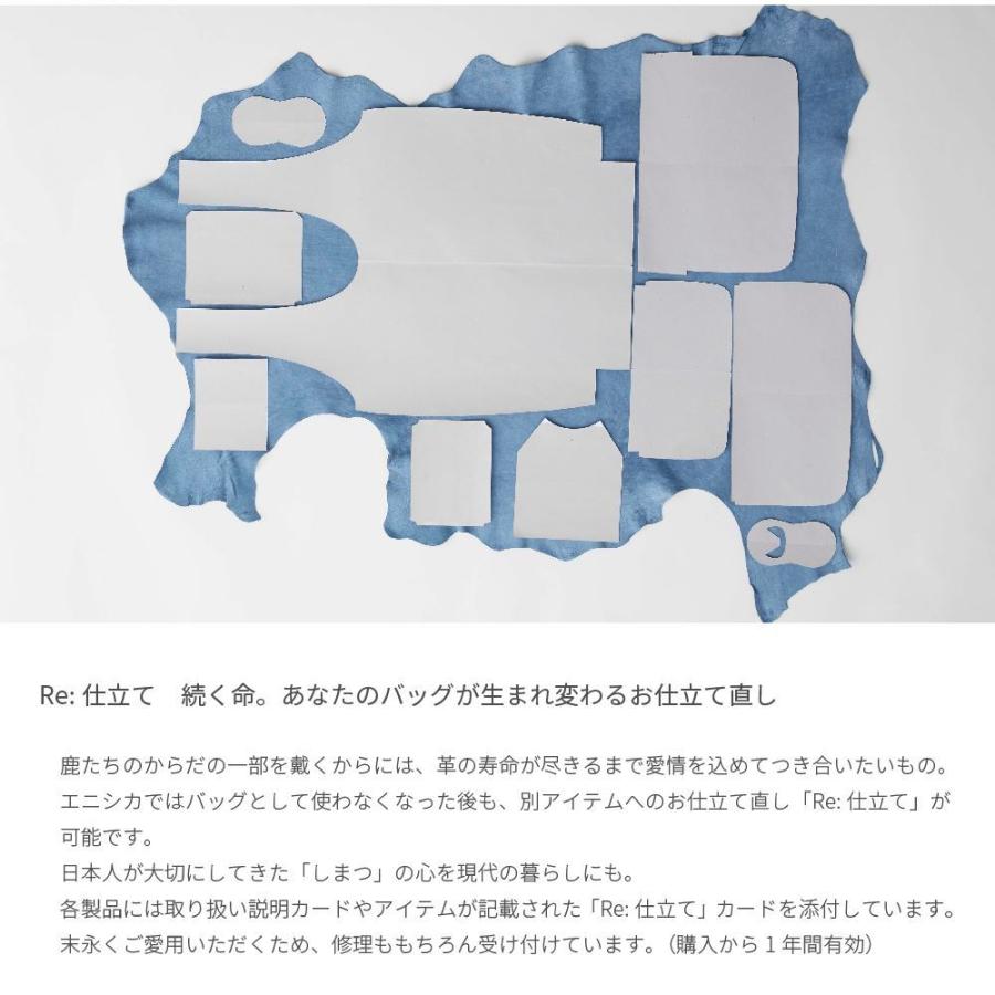 サコッシュ 鹿革 ハンシカ レディース メンズ バッグ ブランド レザー 軽い おしゃれ かわいい シンプル ショルダー 斜め掛け 撥水 防水 iPad 日本製の画像