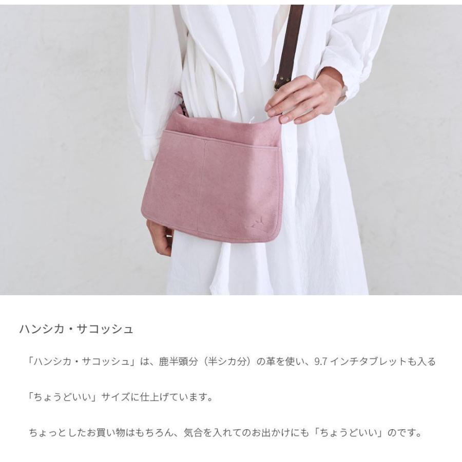 サコッシュ 鹿革 ハンシカ レディース メンズ バッグ ブランド レザー 軽い おしゃれ かわいい シンプル ショルダー 斜め掛け 撥水 防水 iPad 日本製の画像