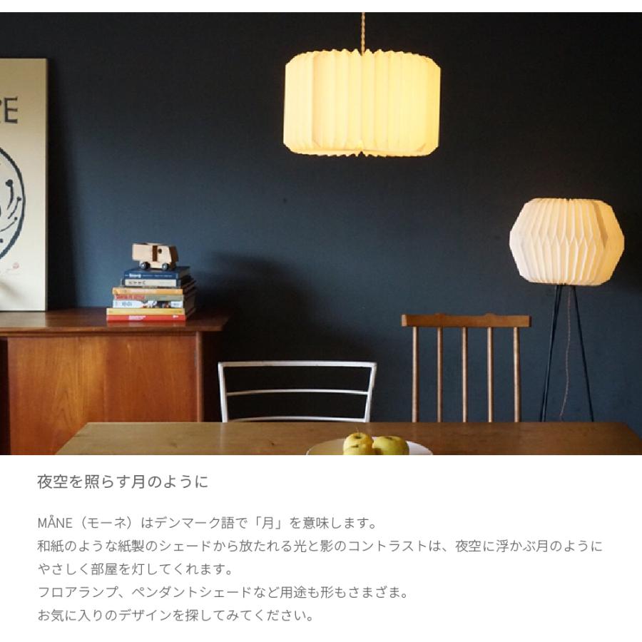 驚きの値段 モーネ フロアランプ ストレート 照明 フロアスタンド 北欧 おしゃれ シェード 紙 Led デザイン照明 インテリア スタンドライト 間接照明 F Light Axs Hs2602 Dapper S Room 通販 Yahoo ショッピング 最終値下げ Wjhni Com