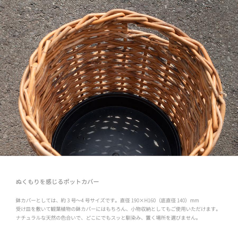 新品！アンティーク　東谷　ラタン　プランターカバー　足付き　2個 ohwow_az-fpsquare-rattan