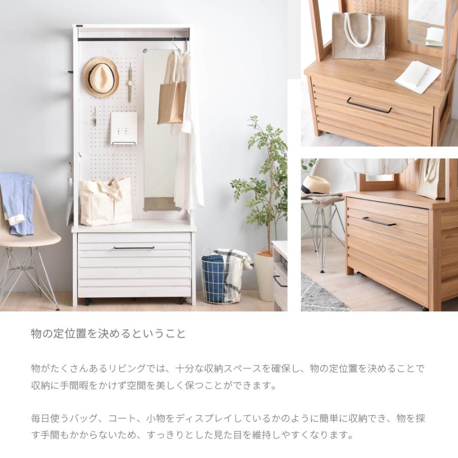 ハンガーラック スリム LAFIKA ラフィカ ミラー付き 幅80cm 高さ180cm 木製 おしゃれ かわいい 引き出し 棚付き コートハンガー_6