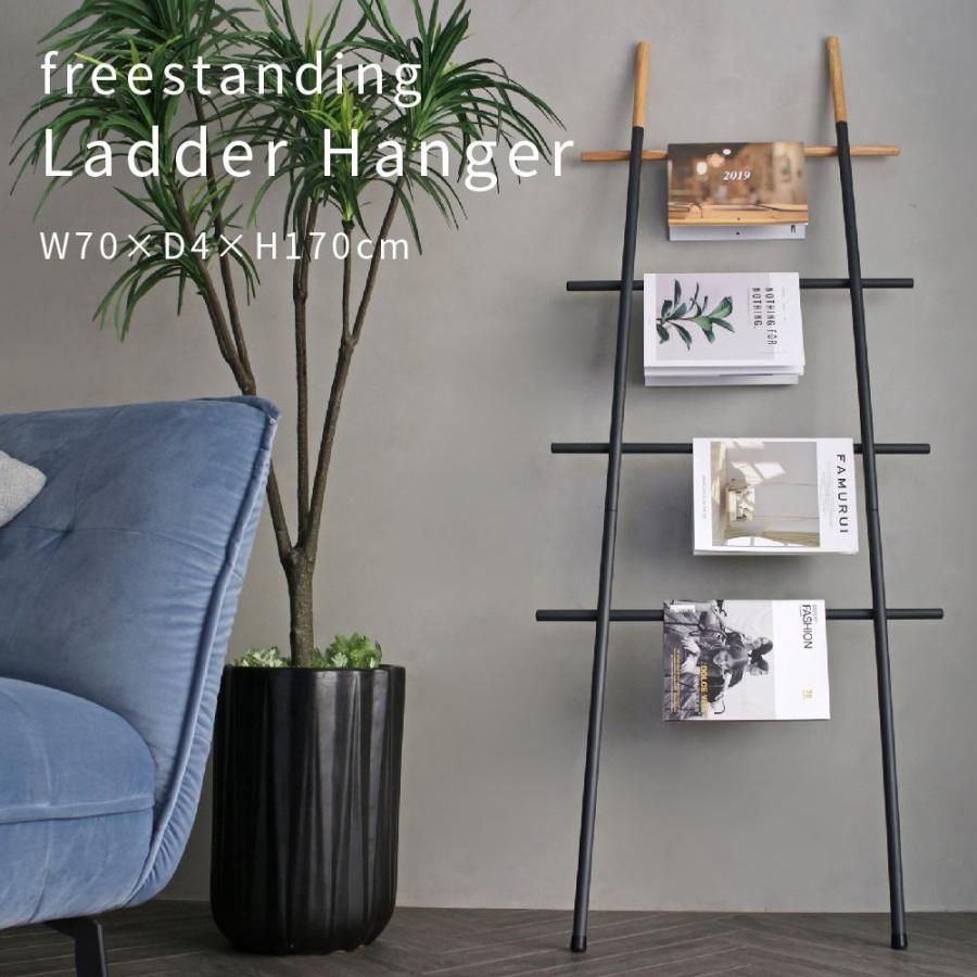 安い ラダーハンガー 立て掛け ラダーラック 壁面収納 スチール 木製 おしゃれ シェルフ ハシゴ デニムハンガー 省スペース スリム タオル掛け Aynaelda Com