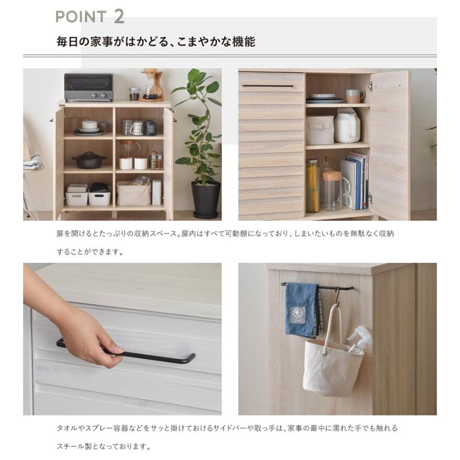 LAFIKA キッチンキャビネット サイドボード 食器棚 ロータイプ 85.4cm幅 整理整頓 北欧風 おしゃれの画像