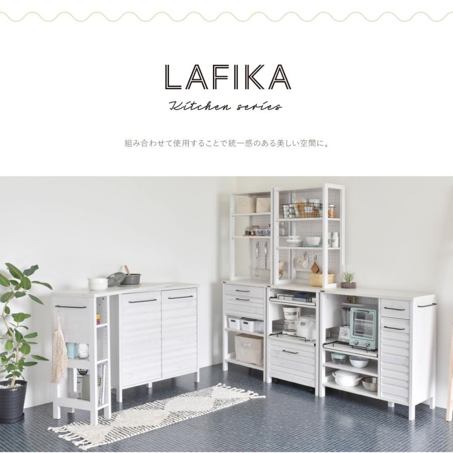 LAFIKA キッチンキャビネット サイドボード 食器棚 ロータイプ 85.4cm幅 整理整頓 北欧風 おしゃれの画像