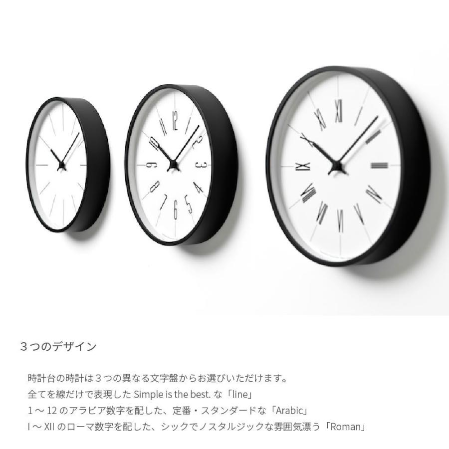 Lemnos（レムノス） 時計台の時計 電波時計 25.4cm モダン シンプル