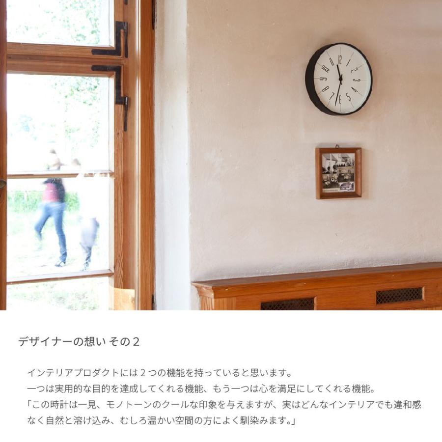 Lemnos（レムノス） 時計台の時計 電波時計 25.4cm モダン シンプル