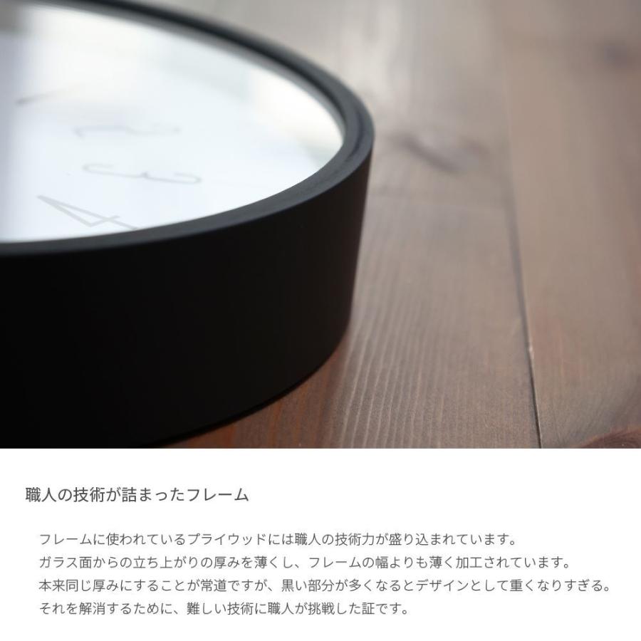Lemnos 時計台の時計 電波時計 25.4cm モダン シンプル 北欧