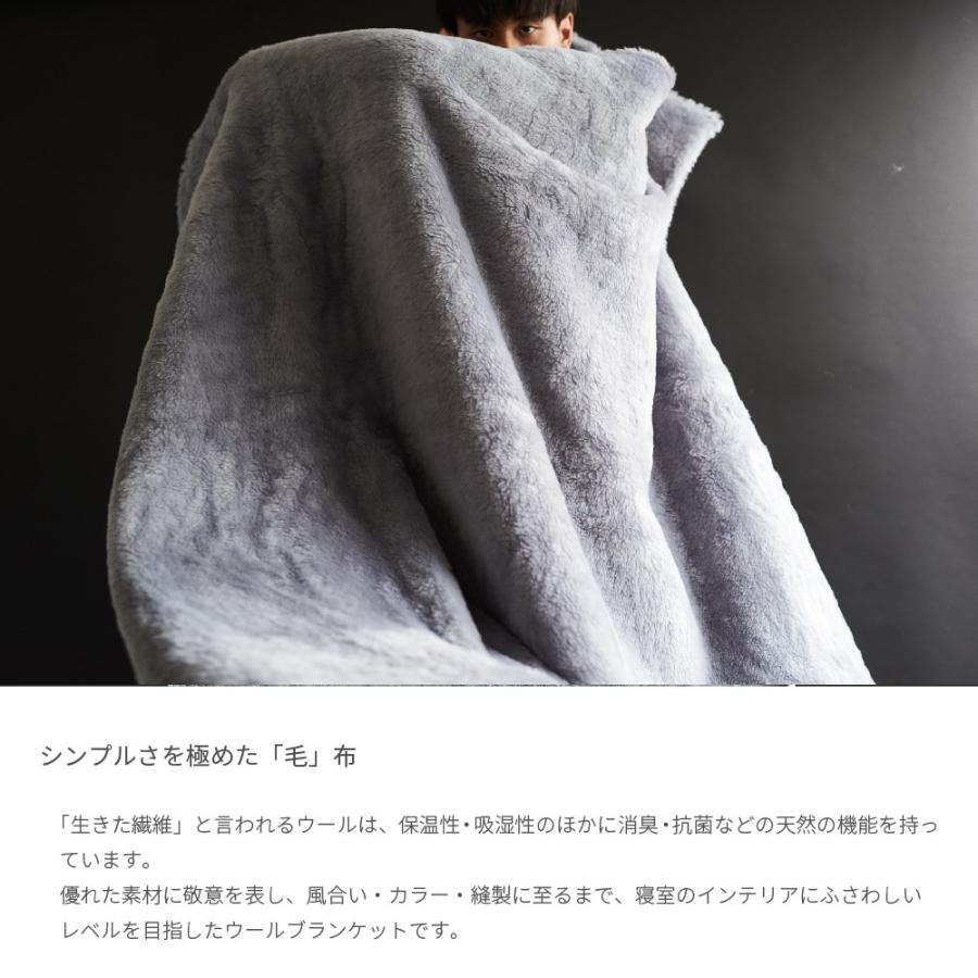 毛布 シングル ウールニューマイヤー 150×200cm 大判 SERENE3 グレー