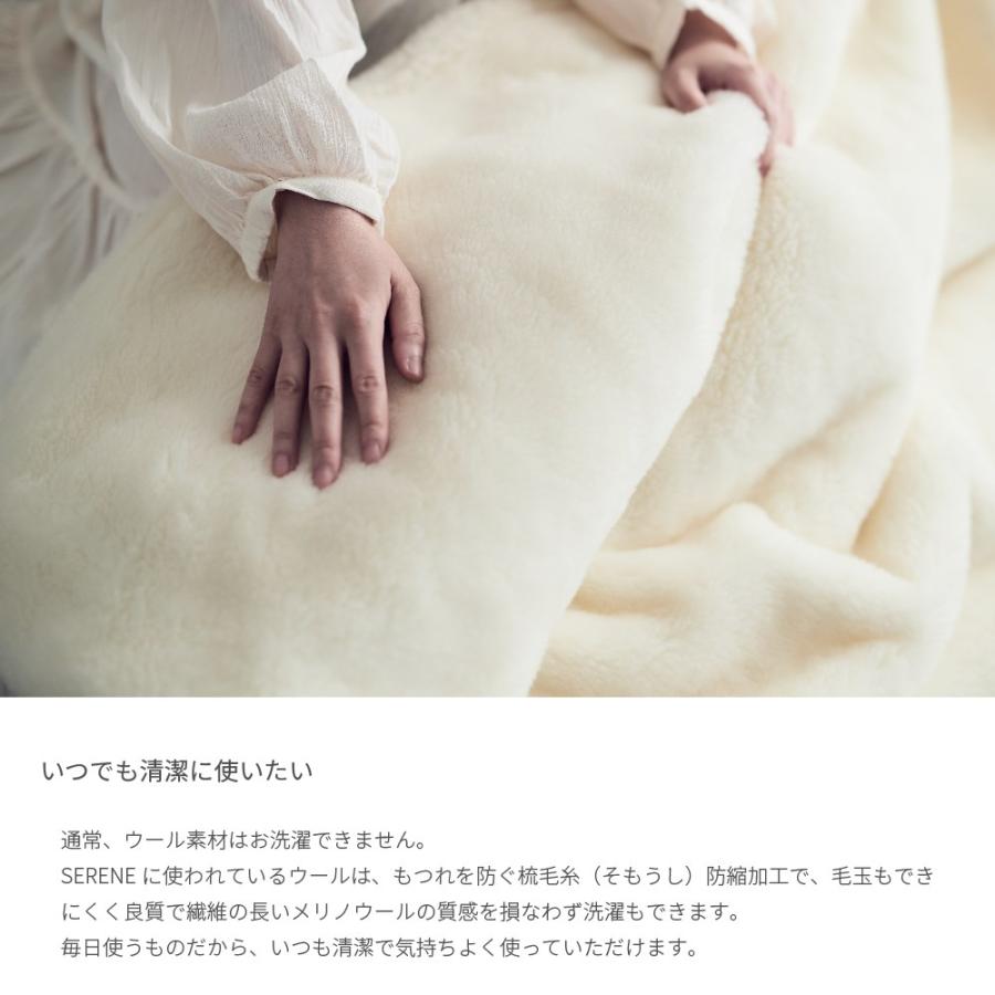 毛布 シングル ウールニューマイヤー 150×200cm 大判 SERENE3 グレー