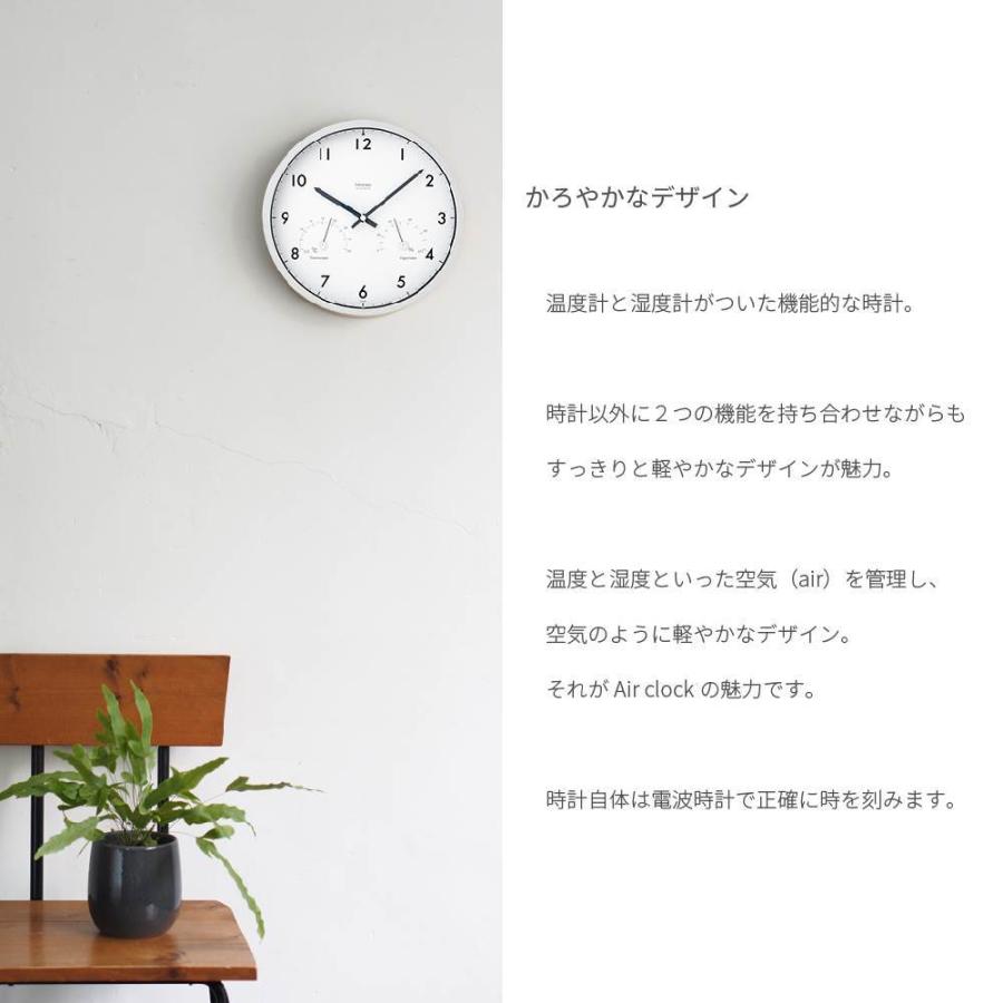 Lemnos 壁掛け時計 Air clock 電波時計 温度計 湿度計 熱中症 Lemnos 壁掛け時計 Air clock 電波時計 温度計 湿度計 熱中症