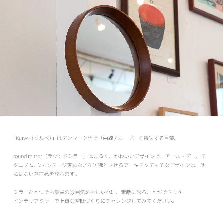 円形ウォールミラー 木製フレーム　北欧デザイン 鏡 壁掛け ミラー 丸形 円形 ウォールミラー おしゃれ 木製