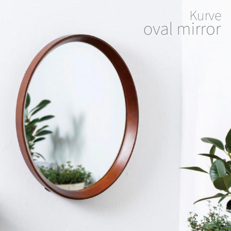 ミラー おしゃれ オーバル 木製フレーム 卓上 壁掛け 北欧 シンプル ナチュラル かわいい kurve oval mirror アンティーク風  ミッドセンチュリー : mirror-axs-hs2755 : Dapper-s.Room - 通販 - Yahoo!ショッピング