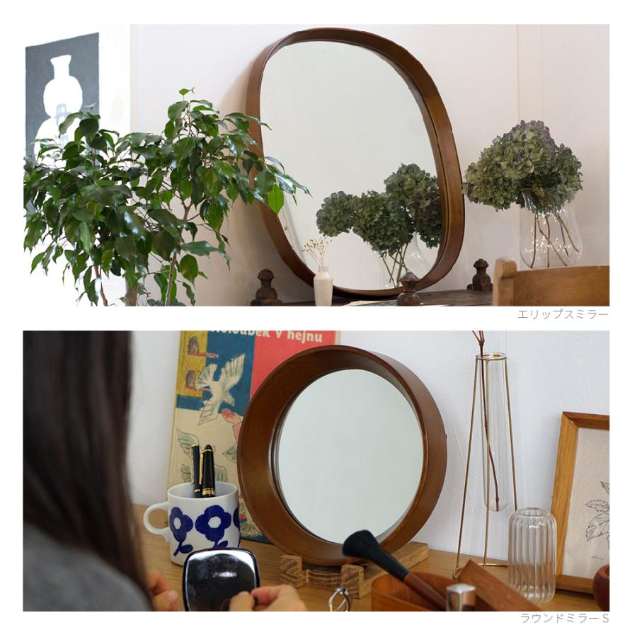 ミッドセンチュリー 鏡 ミラー 【公式通販】