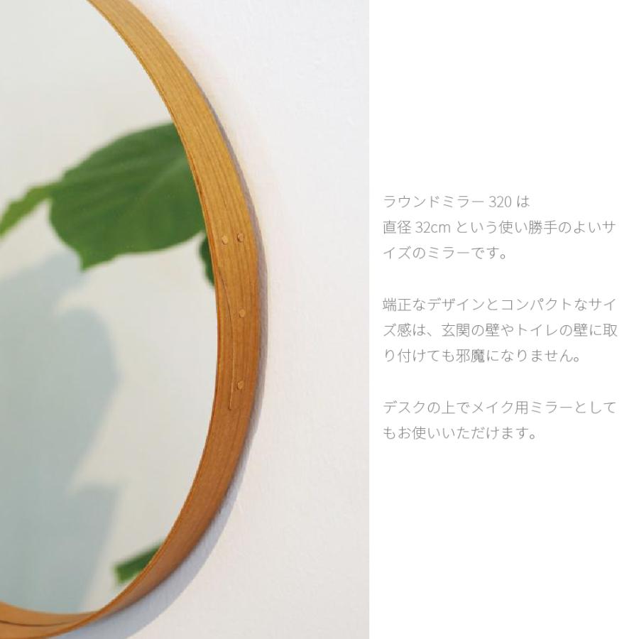 シェーカー 雑貨 ミラー 鏡 直径32cm ラウンドミラー 木製フレーム