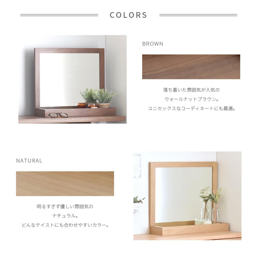 鏡 卓上 木製 デスクミラー TOREM トレー付き 北欧 おしゃれ メイク シンプル 置き型 ドレッサー アクセサリー収納 玄関の画像