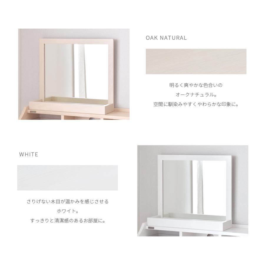鏡 卓上 木製 デスクミラー TOREM トレー付き 北欧 おしゃれ メイク シンプル 置き型 ドレッサー アクセサリー収納 玄関の画像