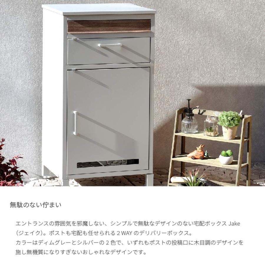 郵便ポスト　宅配ボックス 宅配ボックス 郵便受け 個人用 大容量 防水 大型 一戸建て用 tks-tbox-a