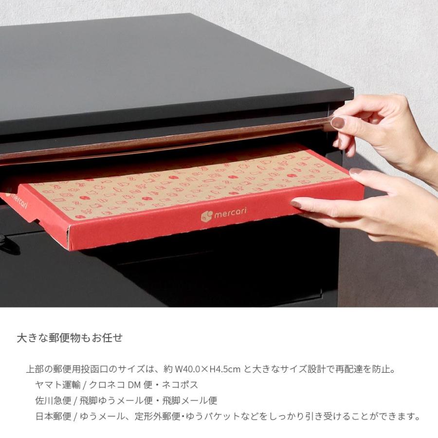 Jake delivery box ジェイク 宅配ボックス ポスト W45×D41.5×H85cm