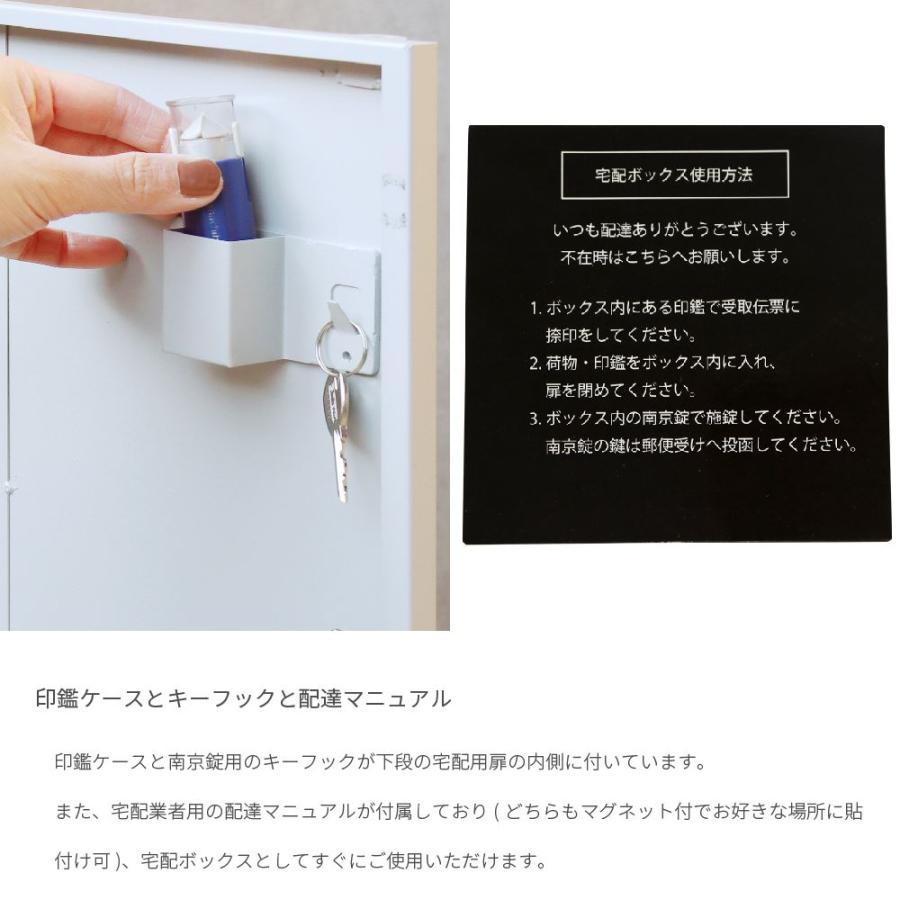 Jake delivery box ジェイク 宅配ボックス ポスト W45×D41.5×H85cm