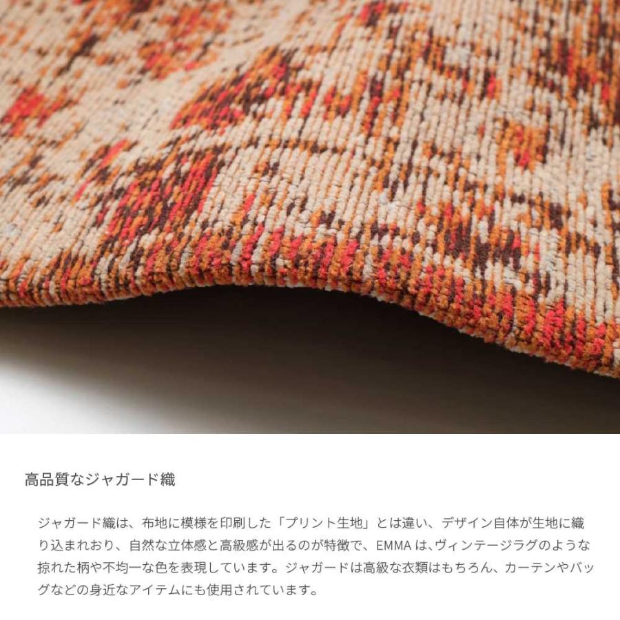 ラグ 140×200cm ジャガード織 コットン オレンジ ヴィンテージ